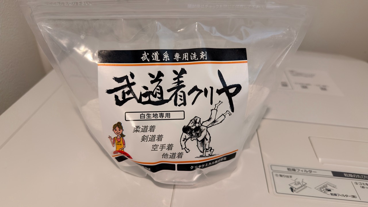 武道着クリヤ 白生地専用1kgのパッケージ正面